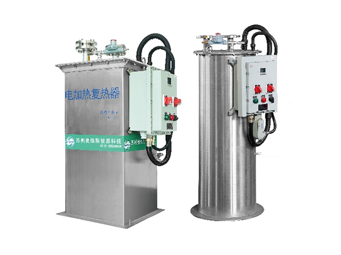 电加热复热器(无水)