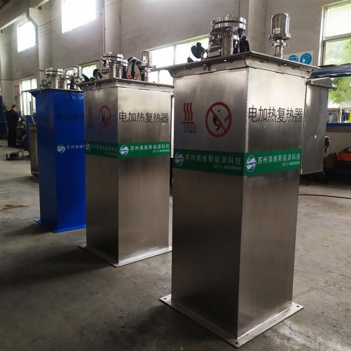 电加热复热器